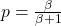 p = \frac{\beta}{\beta + 1}